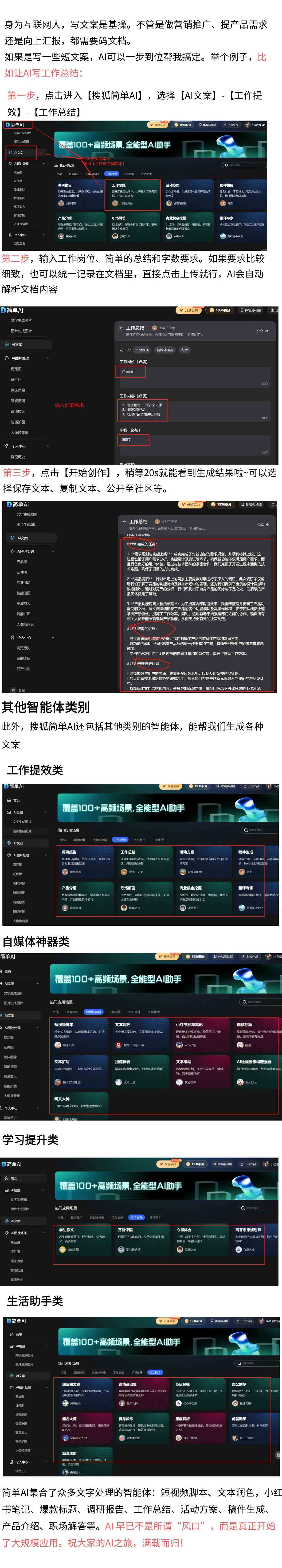 小米手机技术创新_价位科技小米创新手机有哪些_小米手机在各价位的科技创新