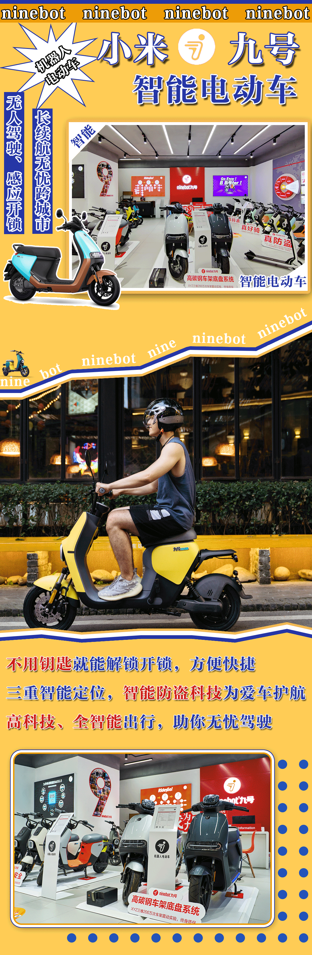 小米体感车_小米汽车如何提升驾驶的舒适感？_小米体感车怎么调速度