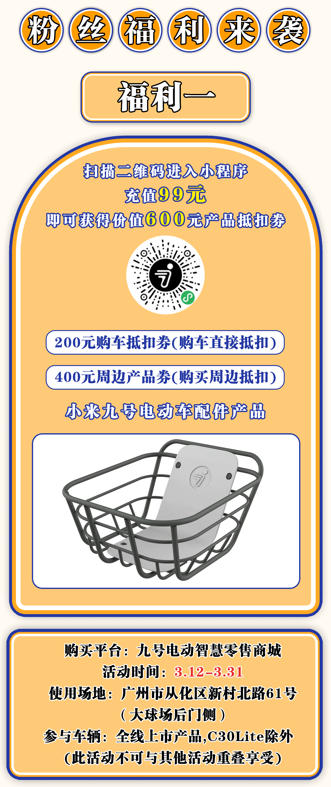 小米体感车怎么调速度_小米汽车如何提升驾驶的舒适感？_小米体感车