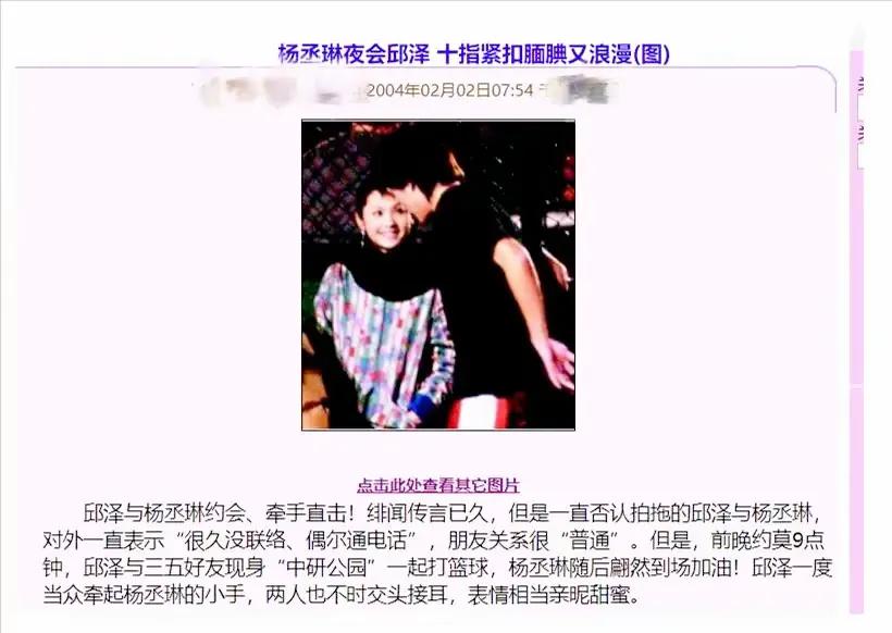 邱泽资料_邱泽_唐嫣和邱泽