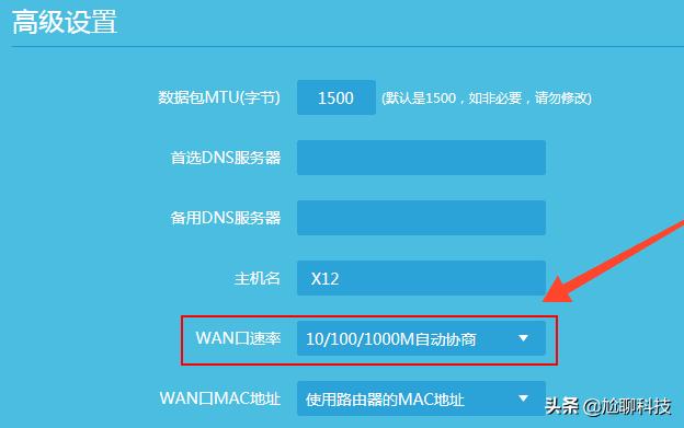 网线传输速率和带宽_网线传输速率_网线连接TP-LINK路由器的数据传输速率分析