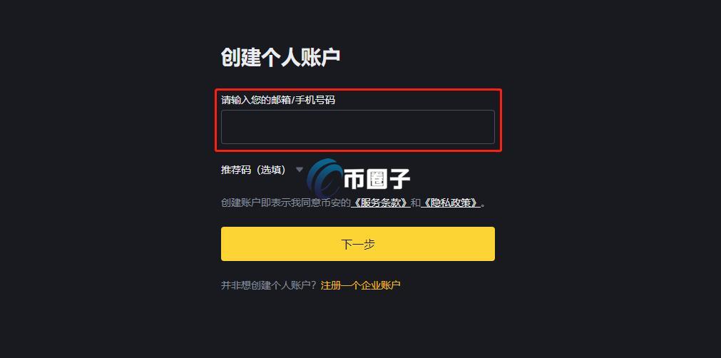 国外怎么购买USDT？小白科普国外如何买USDT