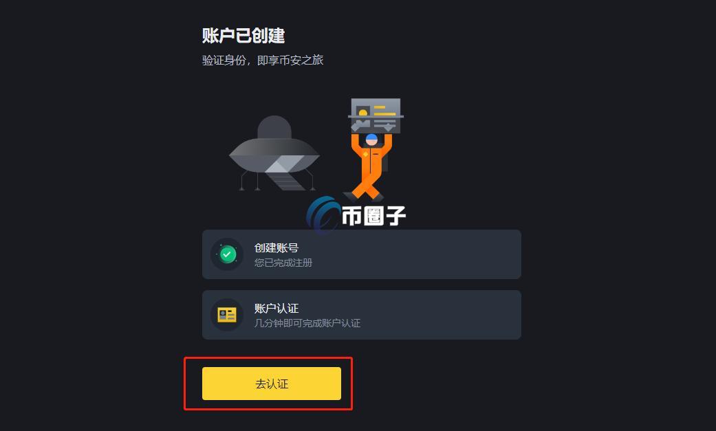 国外怎么购买USDT？小白科普国外如何买USDT