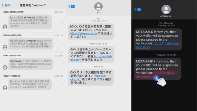 钱包货币啥意思_钱包数字货币是怎样的骗局_如何避免数字货币钱包客户端下载中的常见骗局 | 用户保护建议
