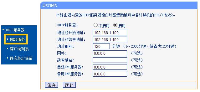 TP-LINK路由器网线连接前的准备工作_接网线需要路由器还需要什么_网线先接路由器再接电脑