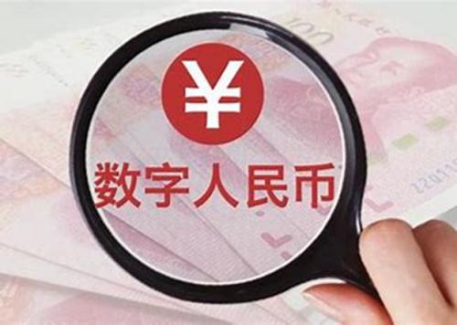 数字货币金融体系_数字货币金融管理委员会_去中心化金融：数字货币的未来