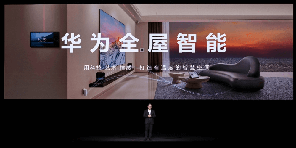 体验未曾有过的智能生活：小米全屋解决方案_小米智能家居黑科技_小米组智能家居