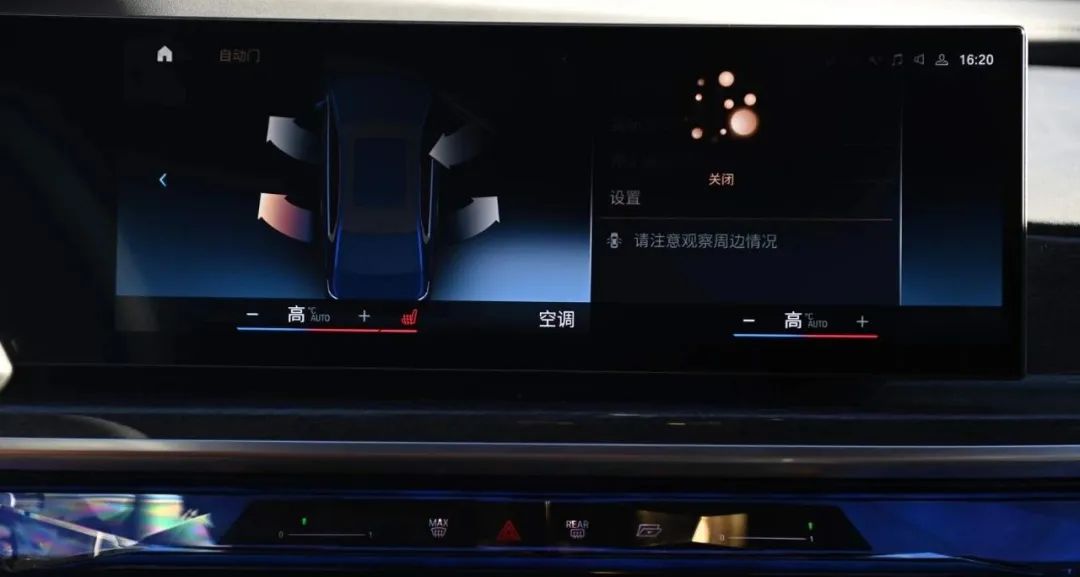 宝马科技_安全科技与豪华体验：宝马的完美结合_宝马科技感车