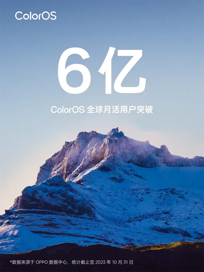 OPPO的ColorOS系统：用户体验与功能亮点_亮点功能是什么_电力营销系统用户体验
