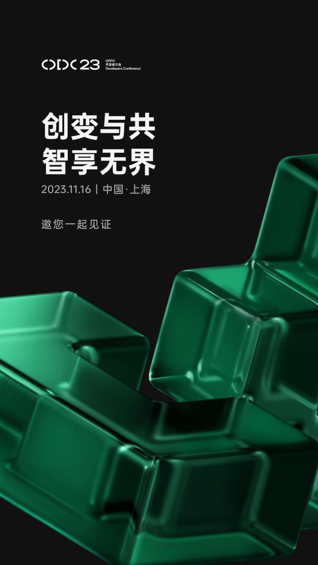 用户研究和用户体验_选课系统用户功能_OPPO的ColorOS系统：用户体验与功能亮点