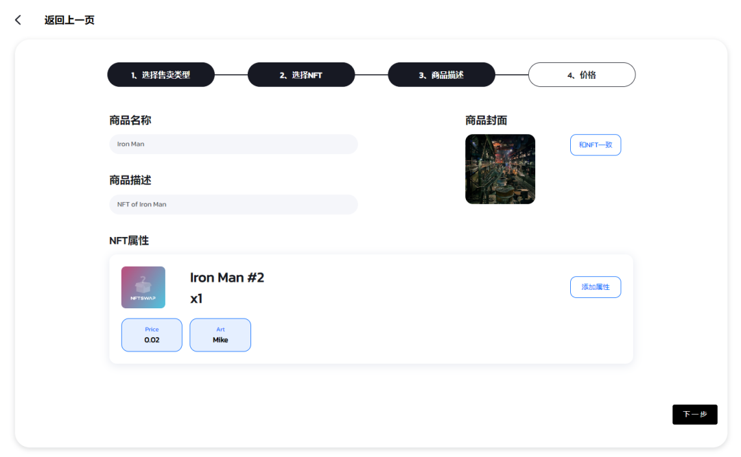 7. NFT 功能_功能NFC的手机大全_功能NFC