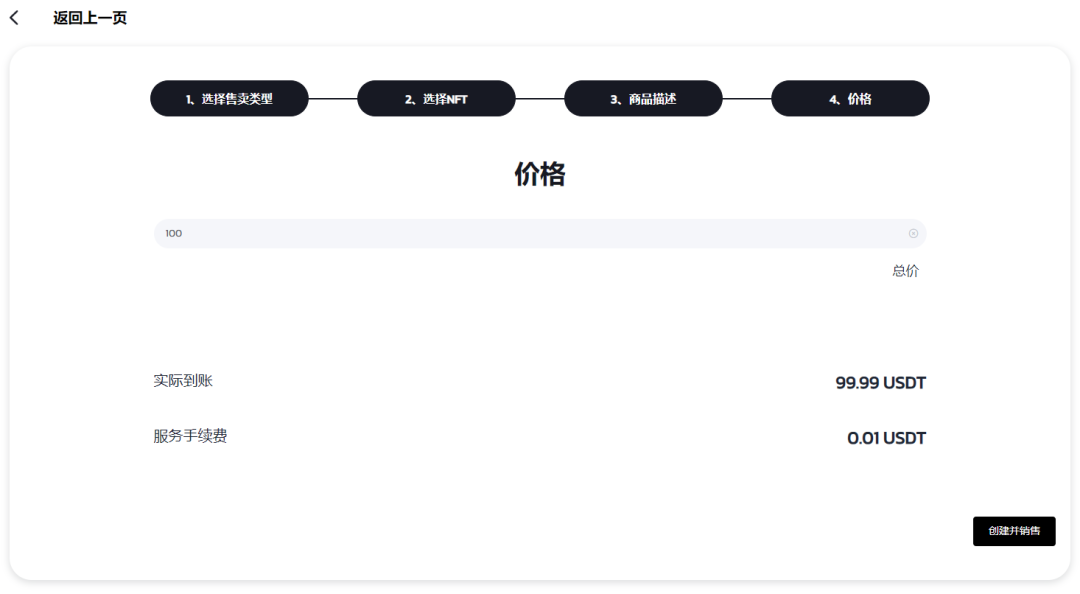 7. NFT 功能_功能NFC的手机大全_功能NFC