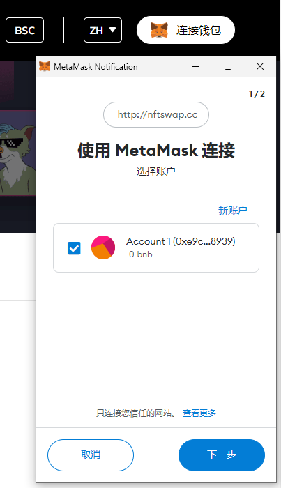功能NFC_功能NFC的手机大全_7. NFT 功能
