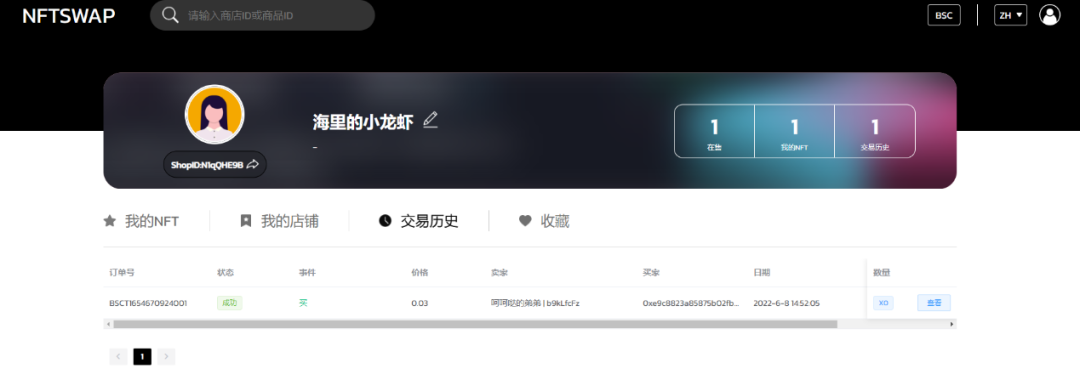 7. NFT 功能_功能NFC的手机大全_功能NFC