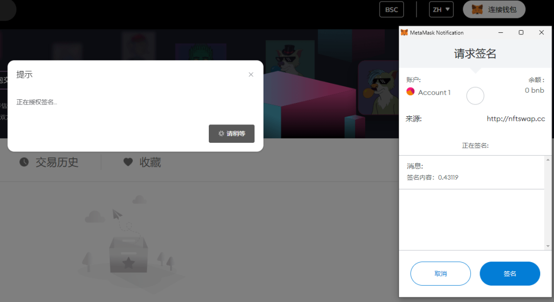 功能NFC的手机大全_功能NFC_7. NFT 功能