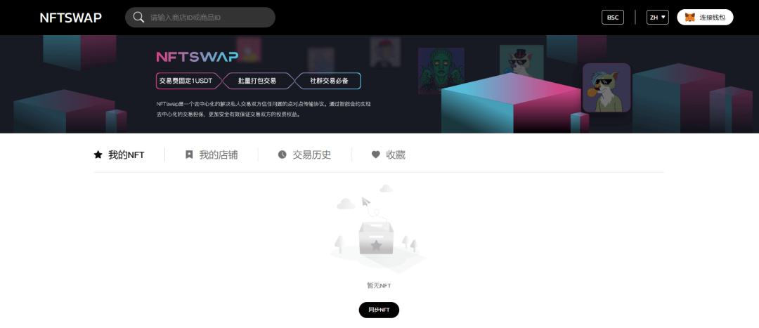 功能NFC的手机大全_7. NFT 功能_功能NFC