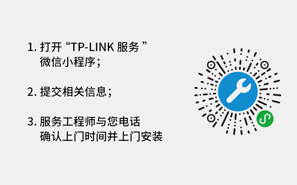 tplink连接设备管理_tplink无线管理器设置_TP-LINK APP与无线设备的环境设置