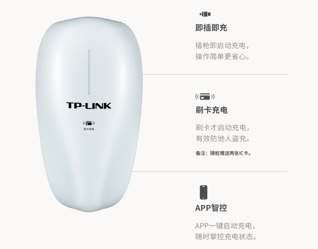 tplink无线管理器设置_tplink连接设备管理_TP-LINK APP与无线设备的环境设置
