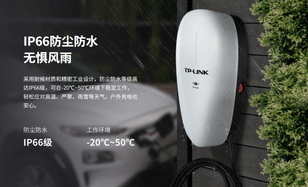 TP-LINK APP与无线设备的环境设置_tplink连接设备管理_tplink无线管理器设置