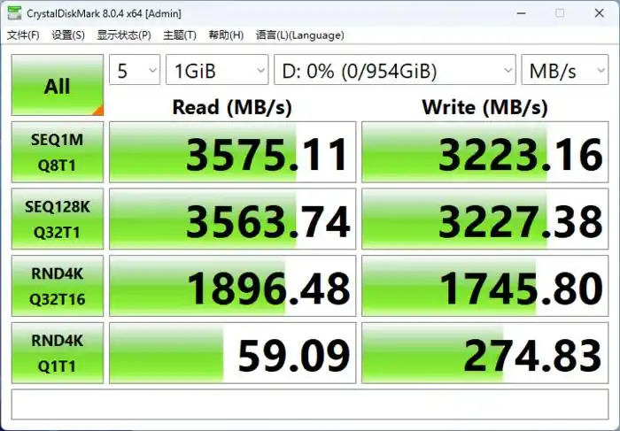 金泰克固态盘咋样_NVMe新选择：金泰克TP3500 SE 1TB固态硬盘评测_固态硬盘金泰克怎么样