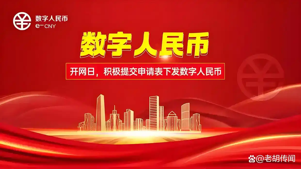 数字货币对经济金融运行的影响_选择数字货币的社会经济影响分析_数字货币影响因素