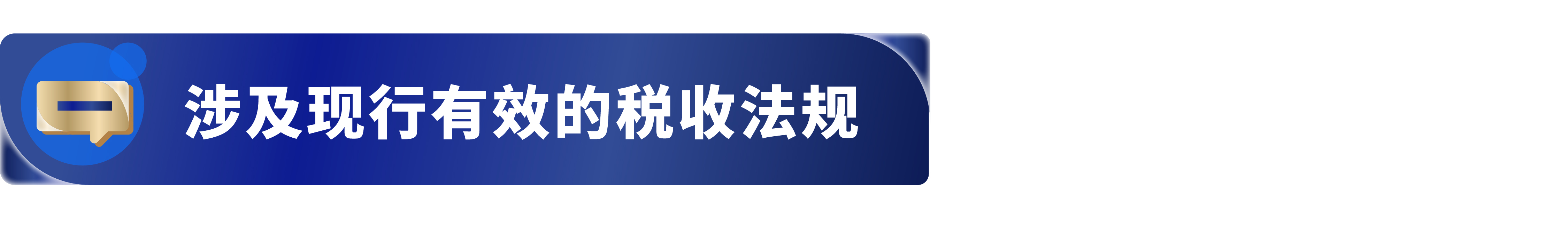 探讨数字资产的税务问题：投资者需关注的税务合规与法律变化_数字资产是未来最大的资产_日本对刑事责任年龄规定的变化