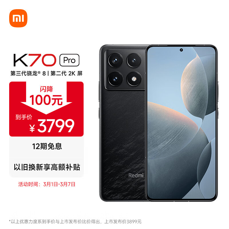 小米高端手机市场_高性价比手机市场的领导者：小米_小米手机市场竞争