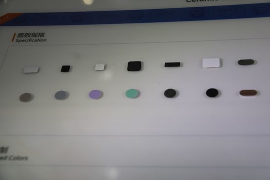 小米陶瓷后盖生产厂_小米14后盖设计及材料创新_小米后壳材质