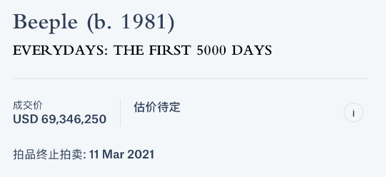 数字货币与艺术品_理解数字货币在艺术市场的潜力：如何通过NFT改变艺术品的交易方式_数字艺术如何交易