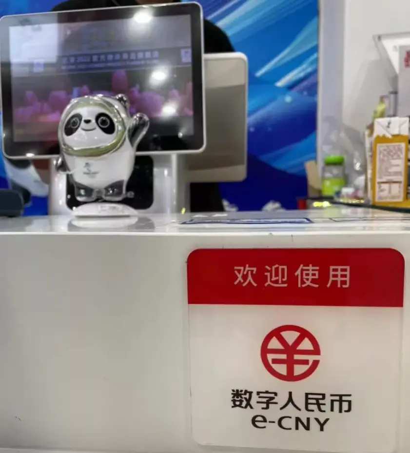 数字货币透明化_数字货币的透明度_数字货币如何提升交易的透明度