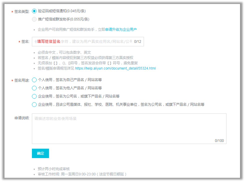 TP-Link路由器如何使用短信提醒功能_TP-Link路由器如何使用短信提醒功能_TP-Link路由器如何使用短信提醒功能