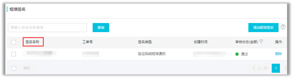 TP-Link路由器如何使用短信提醒功能_TP-Link路由器如何使用短信提醒功能_TP-Link路由器如何使用短信提醒功能