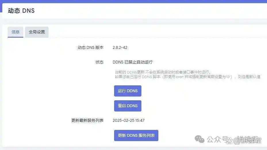 TP-Link路由器如何使用短信提醒功能_TP-Link路由器如何使用短信提醒功能_TP-Link路由器如何使用短信提醒功能