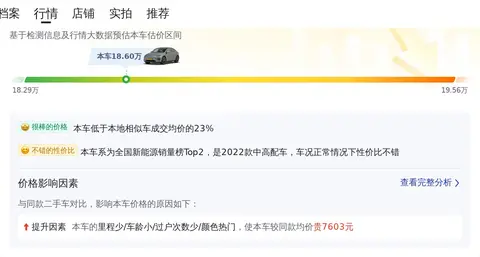 特斯拉的安全_特斯拉安全指数_深入了解特斯拉Model Y的安全设计