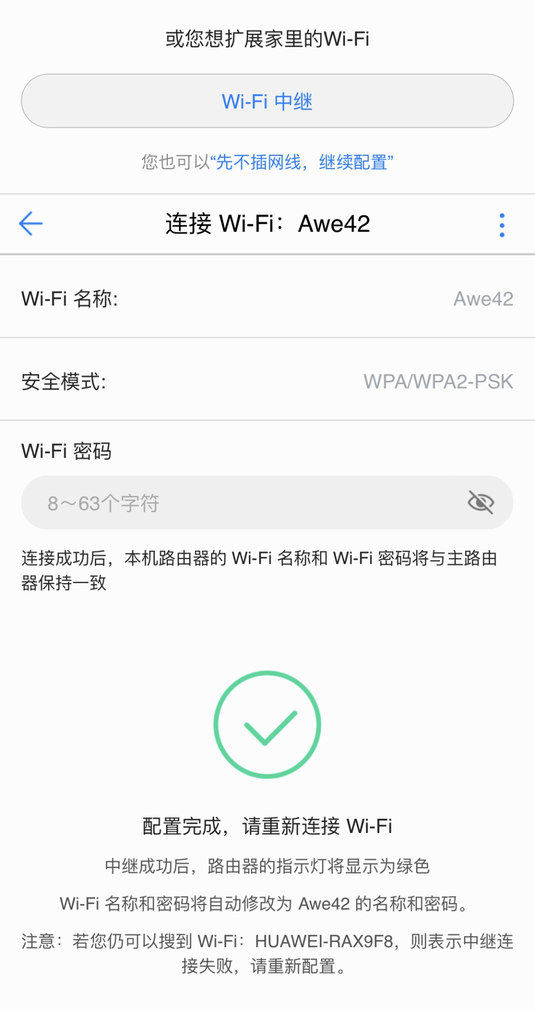 路由器调频道_如何通过TP-Link路由器调整频段_如何通过TP-Link路由器调整频段