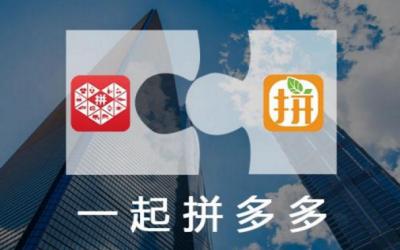 黄峥与社会变革的互动_黄峥与社会变革的互动_黄峥与社会变革的互动