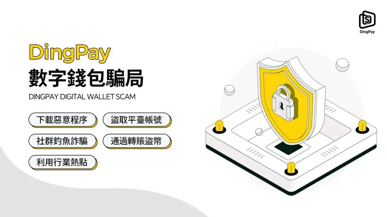 数字货币需要保护好_如何在使用数字货币时保护个人信息_数字货币要保护好什么