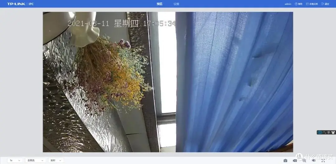 TP-Link云台网络摄像头初体验