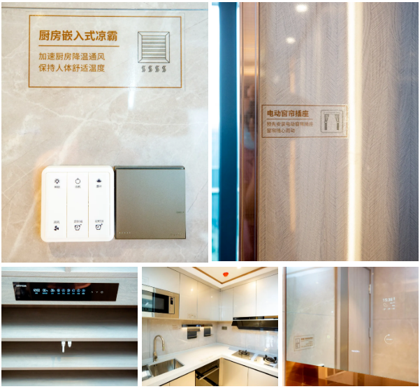 有品智能家居_精致生活享受，智能家居应有尽有_有住智能家居产业园