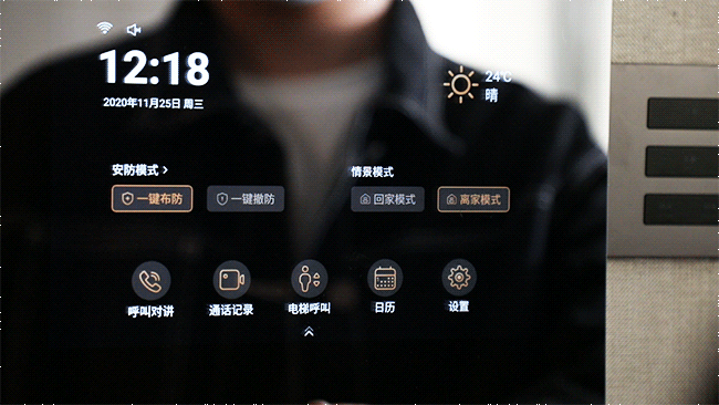 有品智能家居_精致生活享受，智能家居应有尽有_有住智能家居产业园
