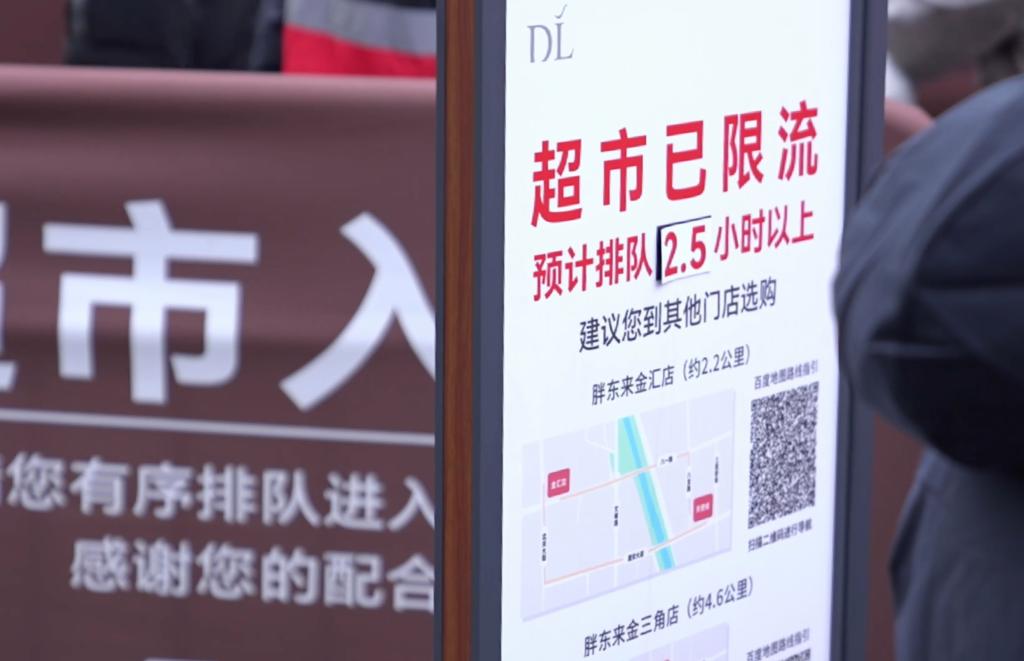 千笔楼丨卖东西的胖东来，咋卖成了“6A级景区”？