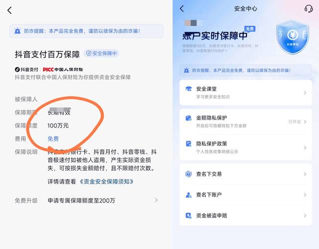 隐私功能安装下载_tokenpocket官网下载后的隐私设置与安全保障措施_隐私保护软件下载