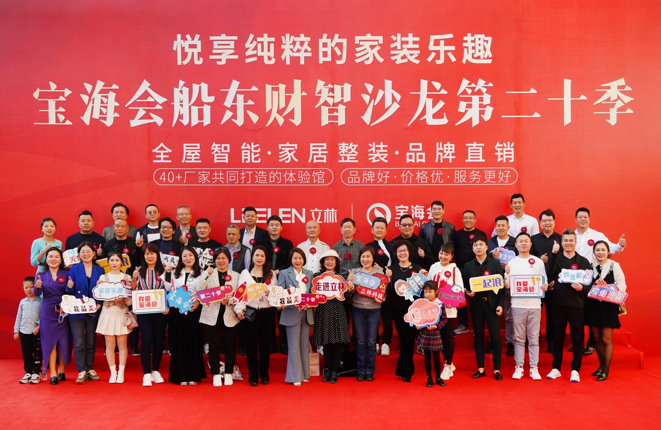 随时随地享受智能生活的乐趣 49.智慧家居,为您的生活带来改变_家居生活平台_生活家居家