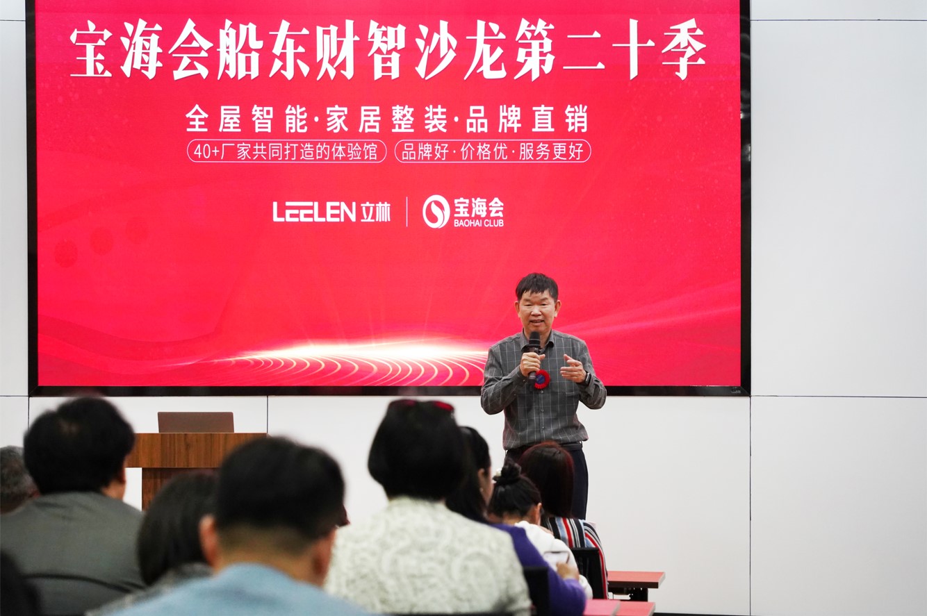 随时随地享受智能生活的乐趣 49.智慧家居,为您的生活带来改变_家居生活平台_生活家居家