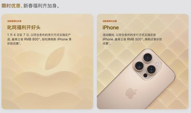 消费者的春天：多款手机集体降价至6000元，带来更多选择_消费者的春天：多款手机集体降价至6000元，带来更多选择_消费者的春天：多款手机集体降价至6000元，带来更多选择