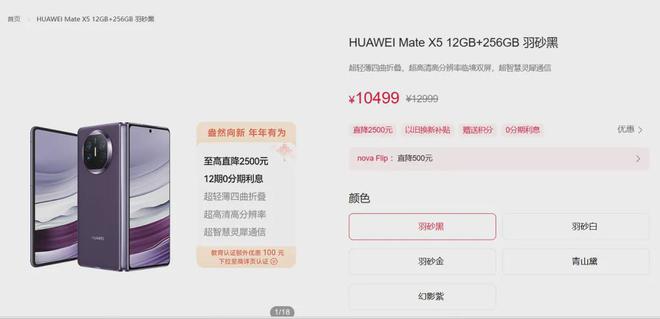 消费者的春天：多款手机集体降价至6000元，带来更多选择_消费者的春天：多款手机集体降价至6000元，带来更多选择_消费者的春天：多款手机集体降价至6000元，带来更多选择