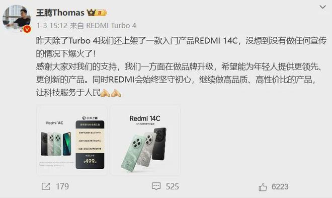 消费者的春天：多款手机集体降价至6000元，带来更多选择_消费者的春天：多款手机集体降价至6000元，带来更多选择_消费者的春天：多款手机集体降价至6000元，带来更多选择