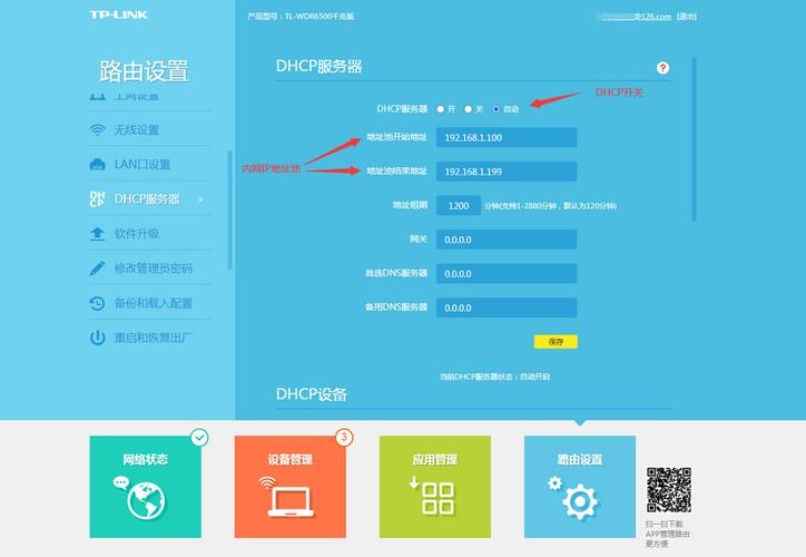 如何在tp官网获得最新版下载的常见问题解答？_解答是啥_解答app