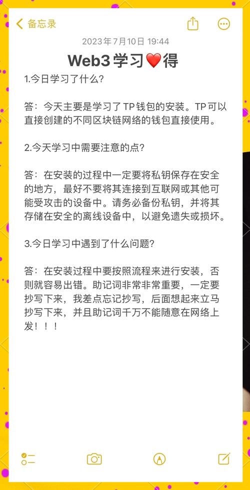如何在tokenpocket官网下载中找到相应的资产安全指南与策略？_官方指南_指南下载