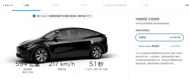 特斯拉安全性能_特斯拉Model Y的安全性能如何保障？_特斯拉安全保障